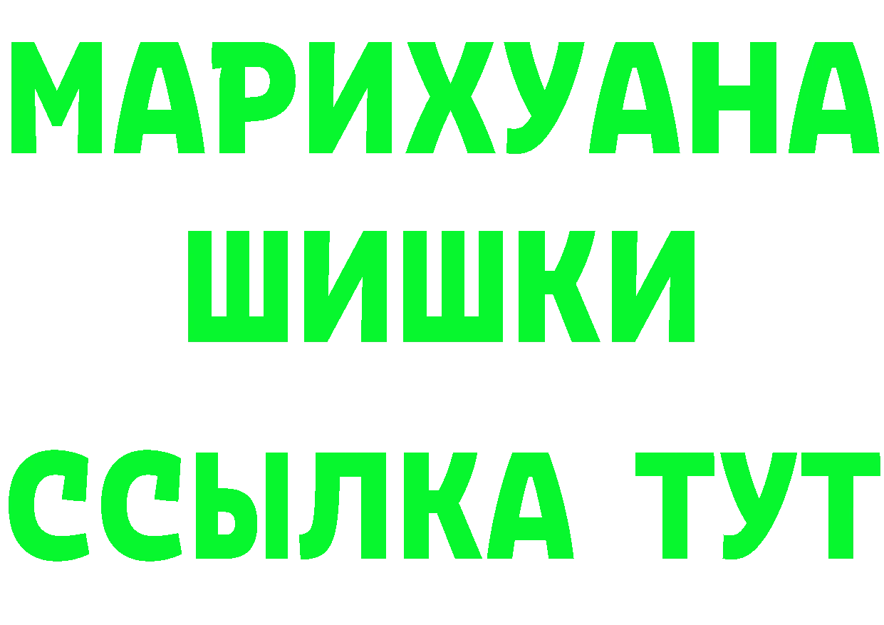 Героин хмурый ТОР это мега Углегорск